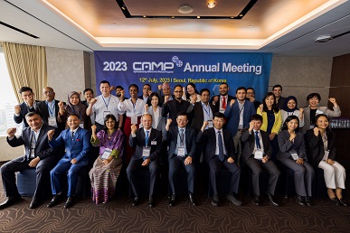 CAMP 8차 연례총회(2023, 서울)