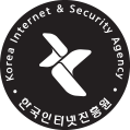KISA 한국인터넷진흥원 앰블럼8